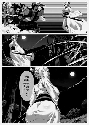 第2頁圖