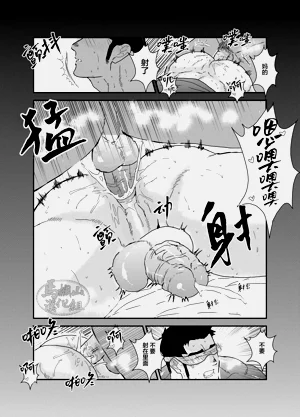 第19页图