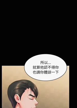 第101页图