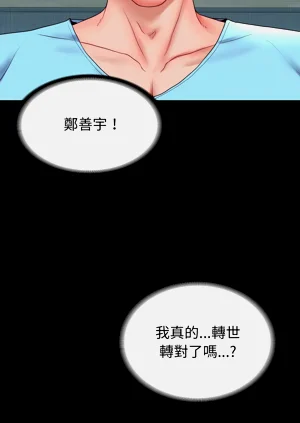 第104页图