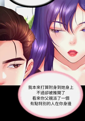 第111页图