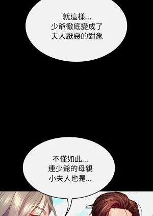 第119页图