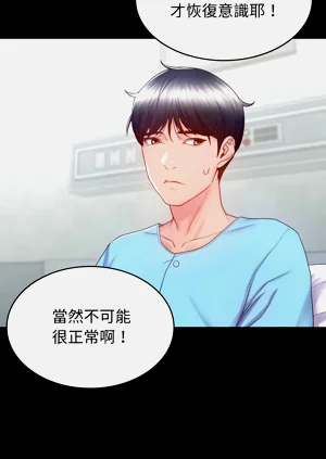 第61页图