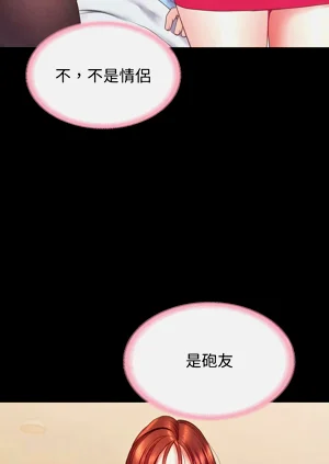 第97页图