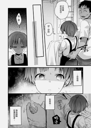 第10页图
