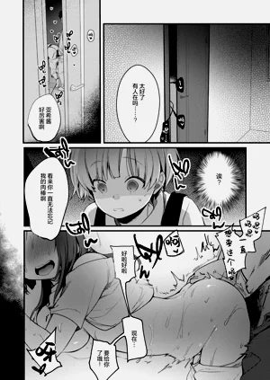 第12页图