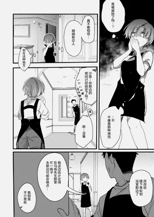 第16页图