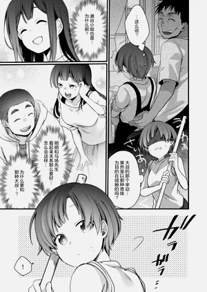 第19页图
