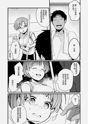 第20页图