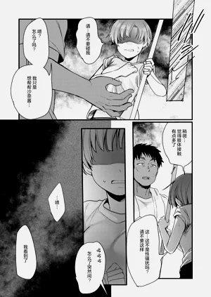 第21页图