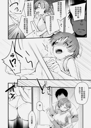 第22页图