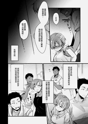 第26页图
