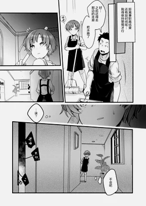 第27页图
