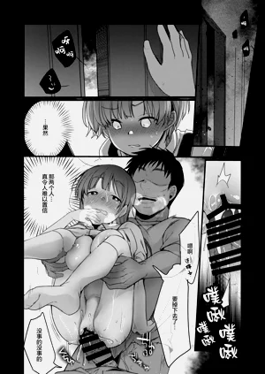 第29页图