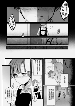 第37页图