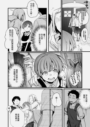 第38页图