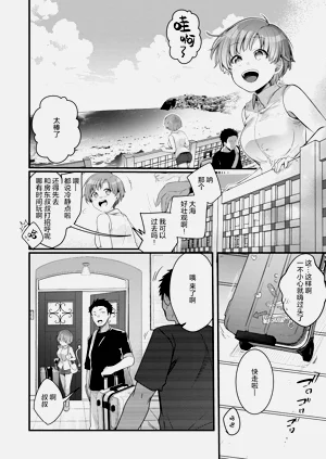 第4页图