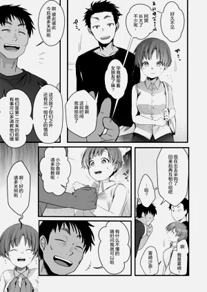 第5页图