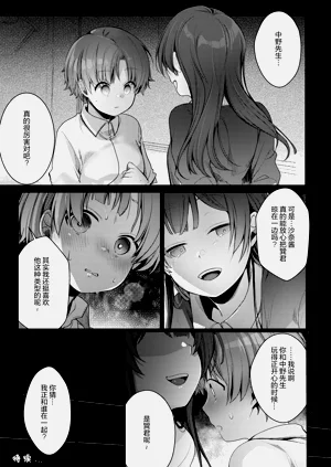 第53页图