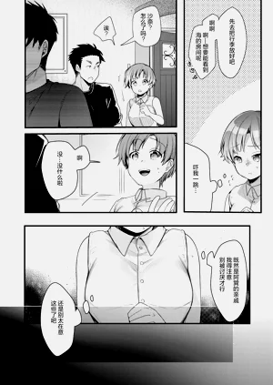 第6页图