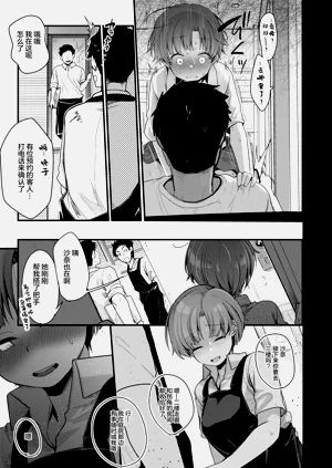 第61页图