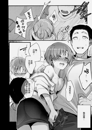 第65页图