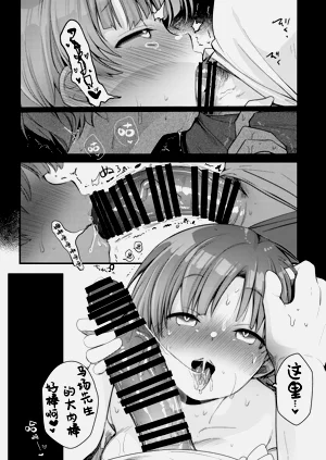 第67页图