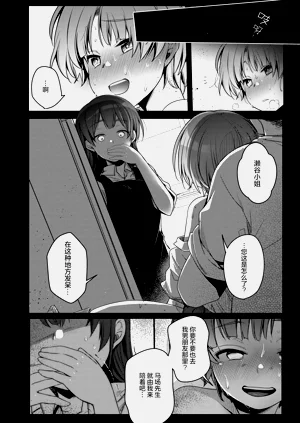 第73页图