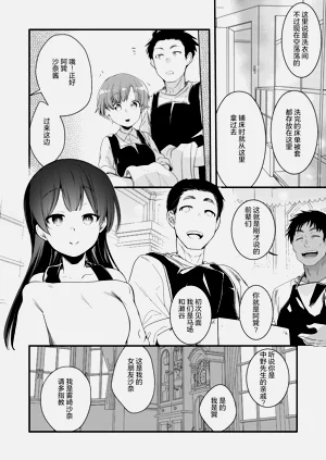 第8页图
