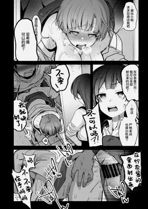 第81页图