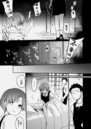第86页图
