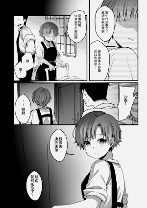 第87页图