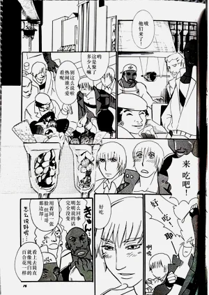 第16頁圖