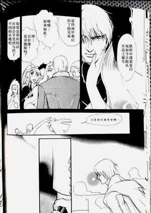 第25頁圖