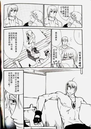 第29頁圖