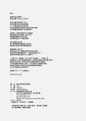 第65页图