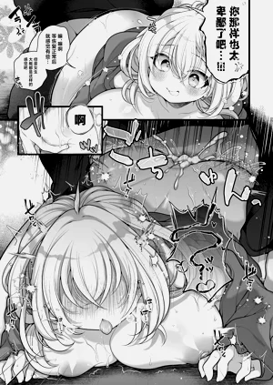 第26页图