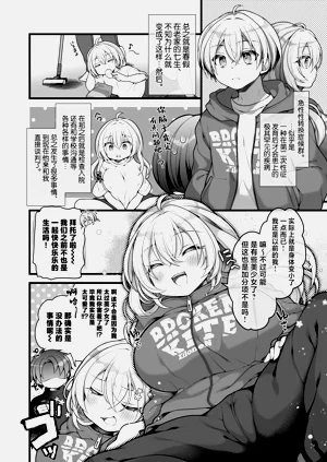 第3页图