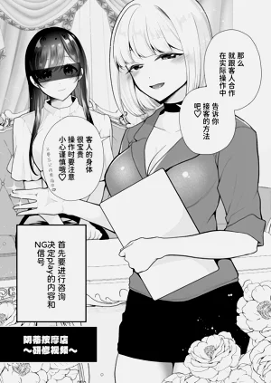 第74頁圖