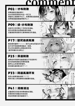 第83頁圖