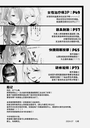 第84頁圖