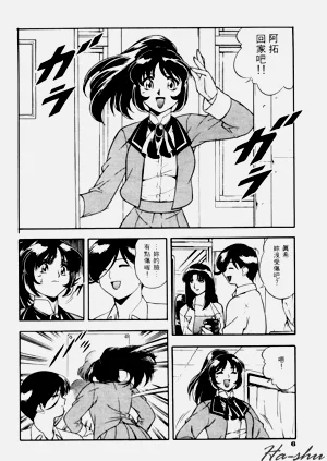 第10頁圖