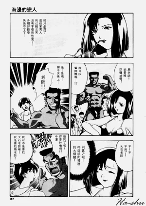 第101頁圖