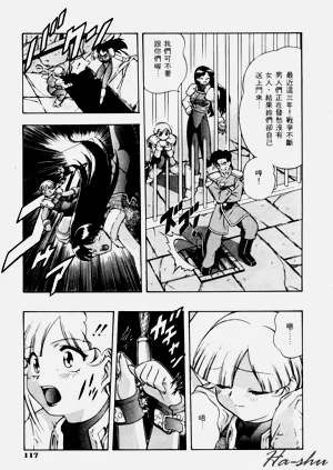 第121頁圖