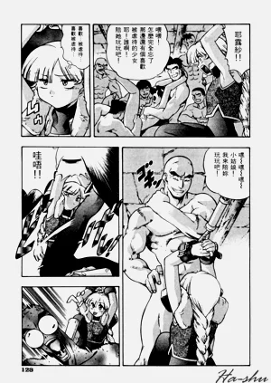 第127頁圖