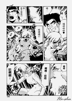 第135頁圖