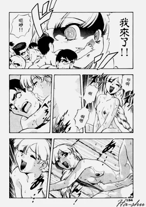 第138頁圖