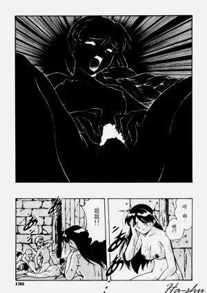 第139頁圖