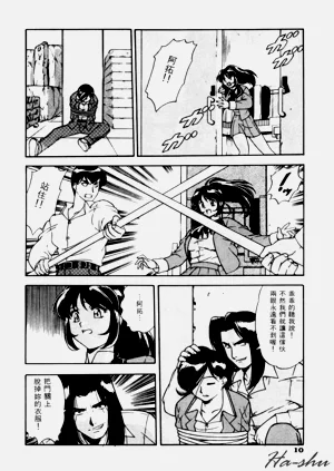 第14頁圖
