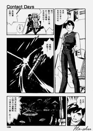 第143頁圖